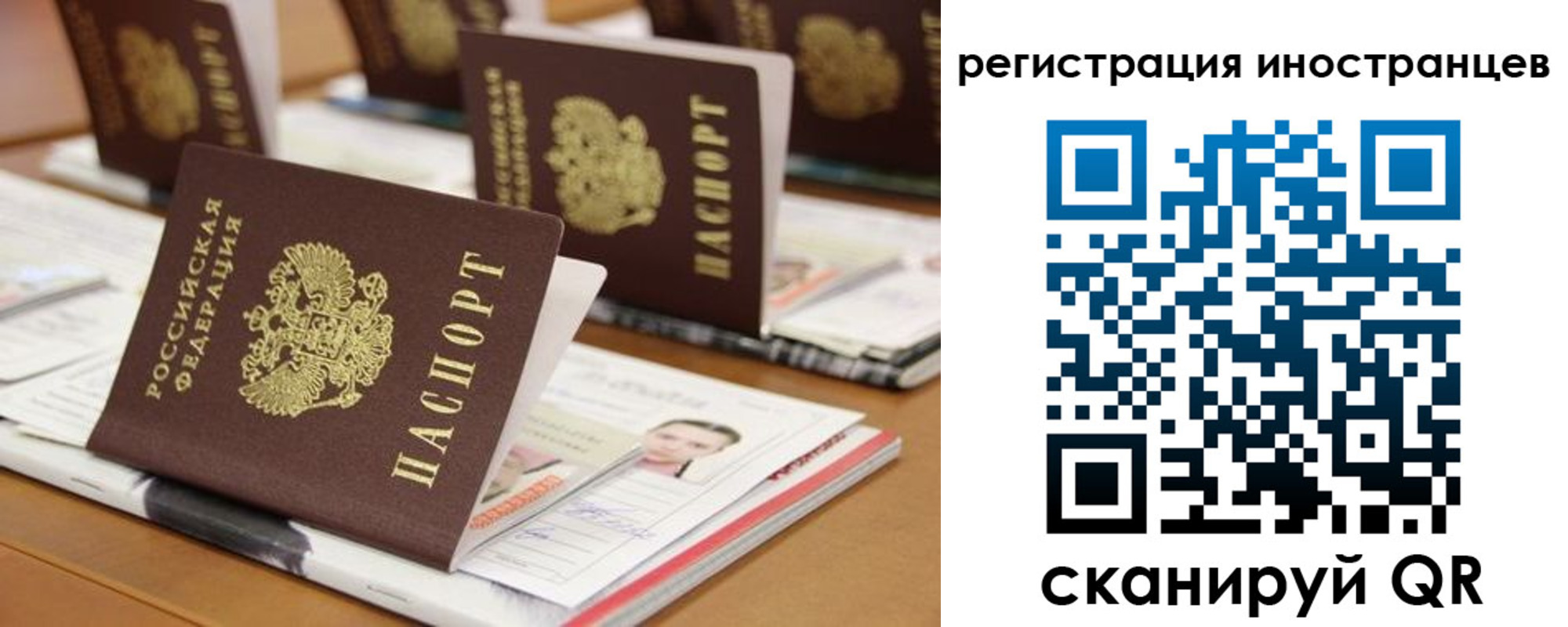 пропишу в квартире в Урус-Мартане