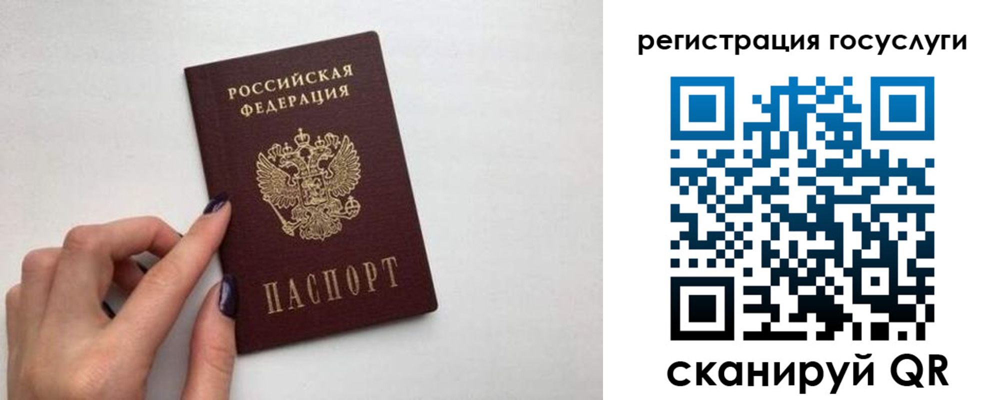 временная регистрация гарантия в Урус-Мартане