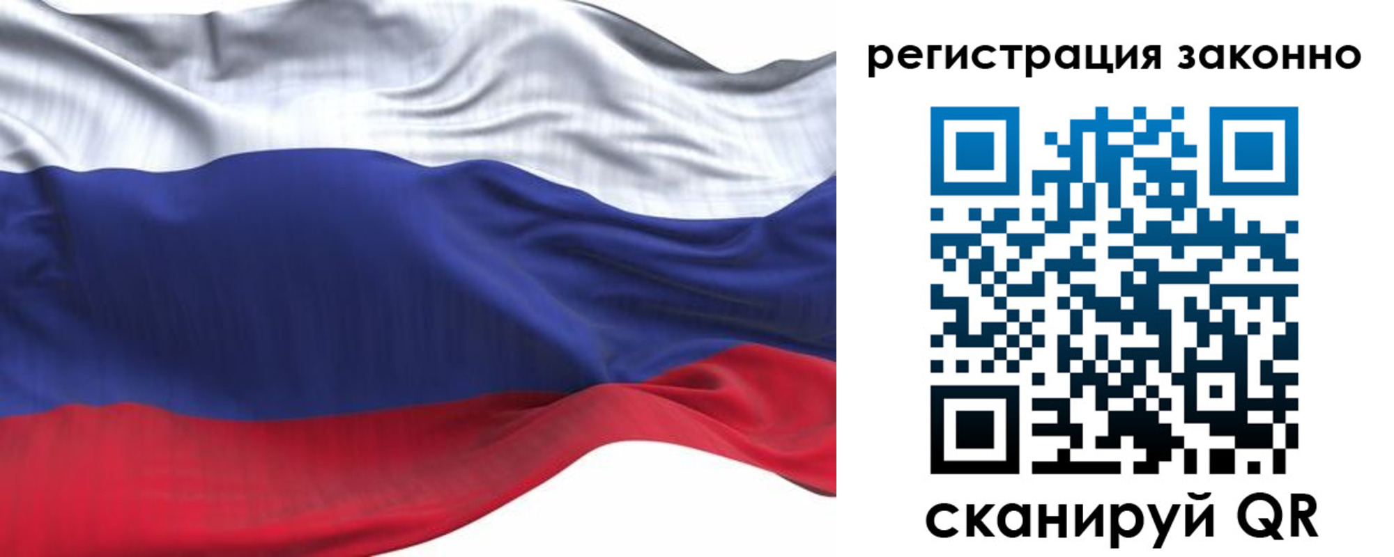 временная регистрация для всех в Урус-Мартане