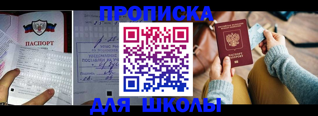 регистрация в Урус-Мартане